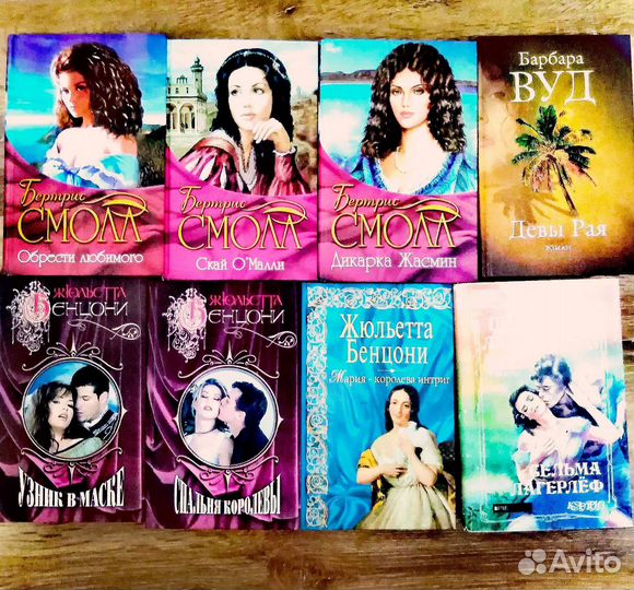 Книги на любой вкус