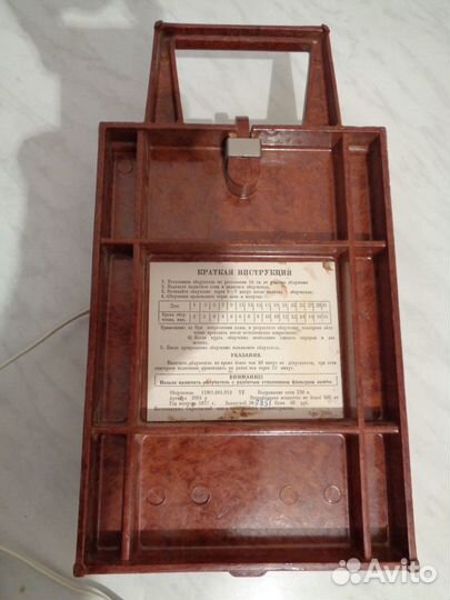 Облучатель ультрафиолетовый 12мо.081.019