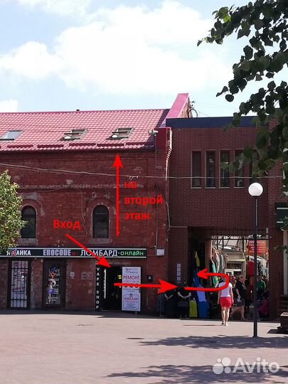 Портативная колонка Marshall Emberton (оригинал)