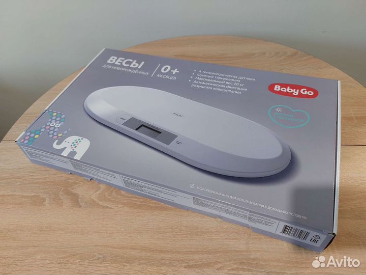 Детские весы