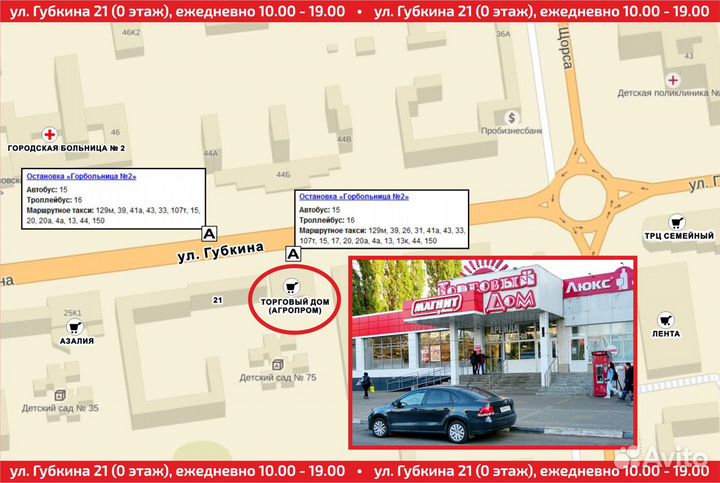 Грёзы / Dreams (PS4) Продажа, Обмен