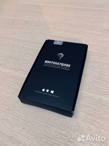 Микронаушник магнитный с кнопкой-пищалкой