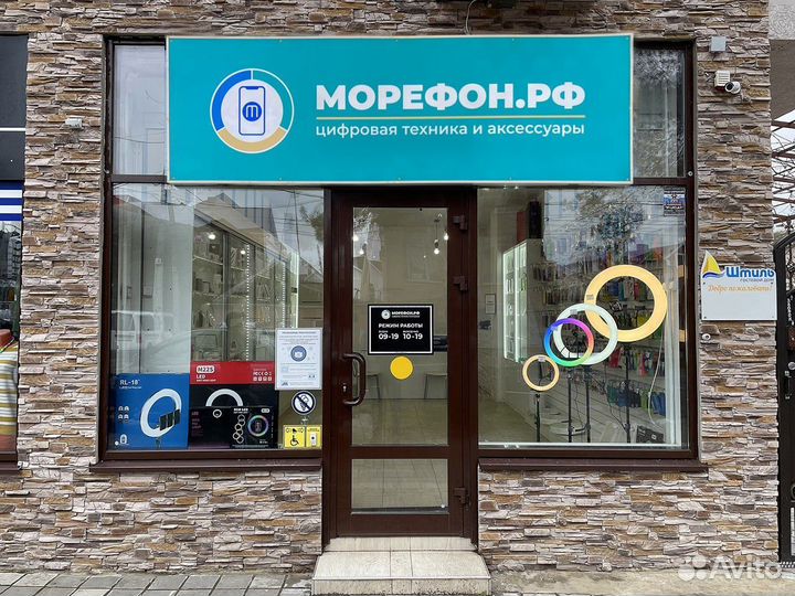 MacBook Air 13 M2 8/256 Золотистый (Гарантия)