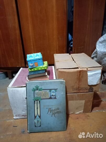 Старинный альбом с марками 1870 - 1942 гг