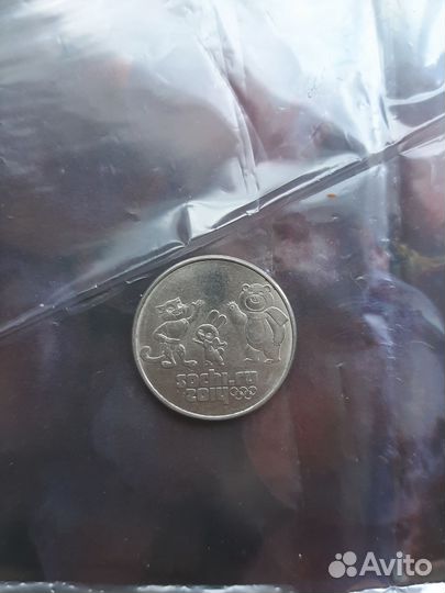 Юбилейные монеты СССР