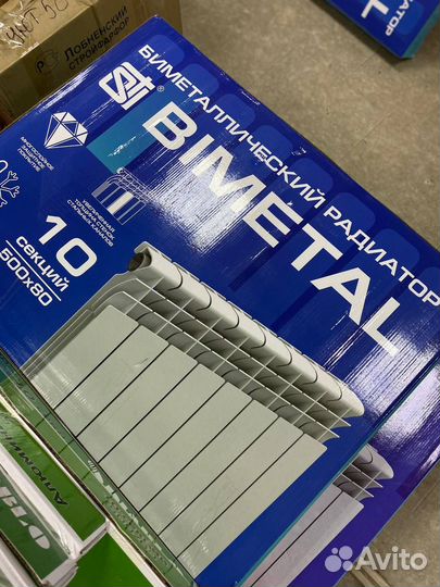 Радиаторы алюминевый биметал стальной чугун