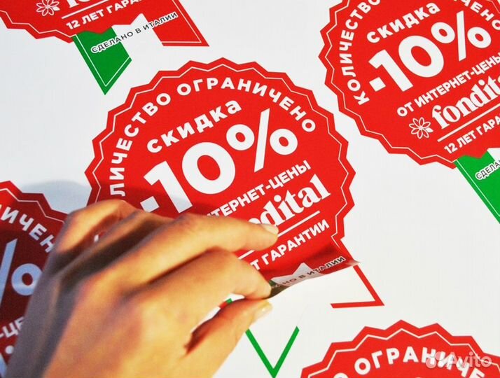 Печать самоклеящихся Этикеток. Стикеры. Стикерпаки