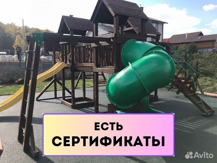 Детская игровая площадка, детский игровой комплекс