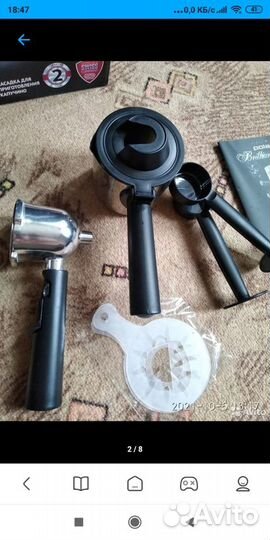 Кофеварка Polaris PCM 4011 Brilliant Collection