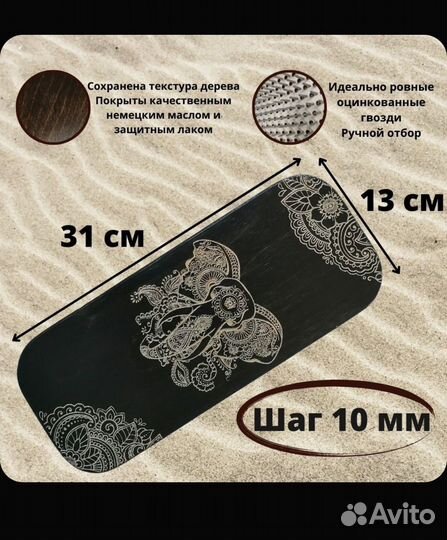 Доска Садху Craft Board с гвоздями, шаг 10мм