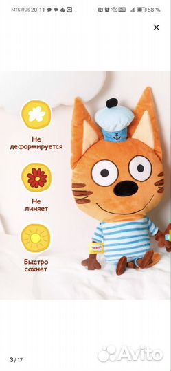Детские игрушки