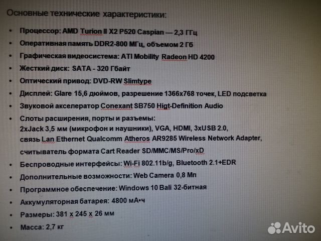 Notebook Lenovo IdeaPad G555 Dual-Core