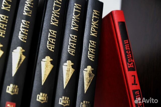 Агата Кристи. Собрание сочинений (часть 1)