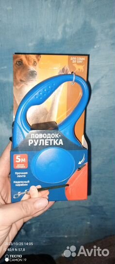 Поводок рулетка для собак 5 м до15кг