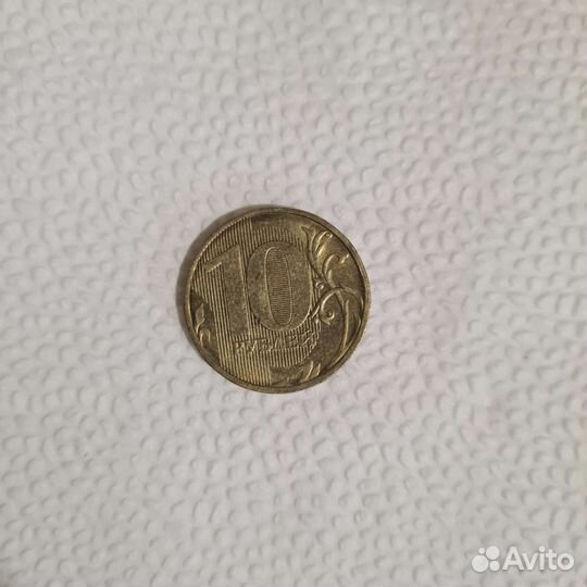 Монета 10 рублей