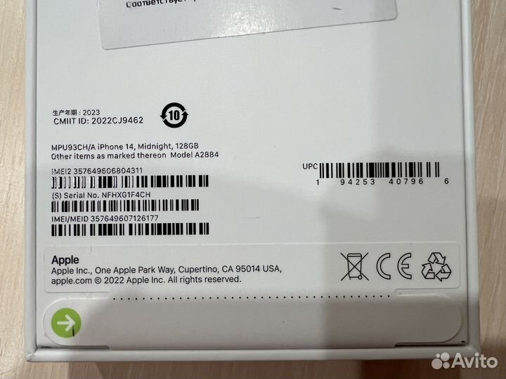 iPhone 14, 128 ГБ