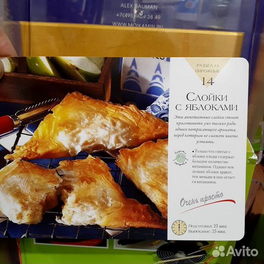 Шкатулка - картотека Кулинарные рецепты