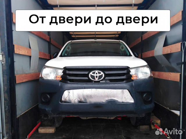 Перевозка авто по России