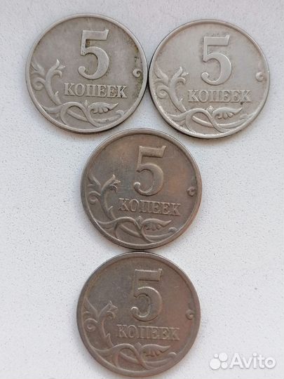 1копейка 1997-2008г. 5 копеек 1997-2009г