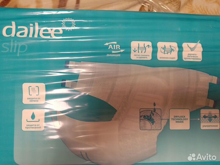 Подгузники для взрослых 