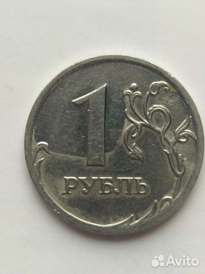 Монета 1 рубль с браком