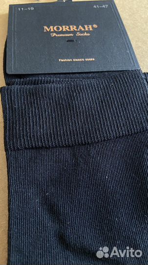 Носки мужские хлопок