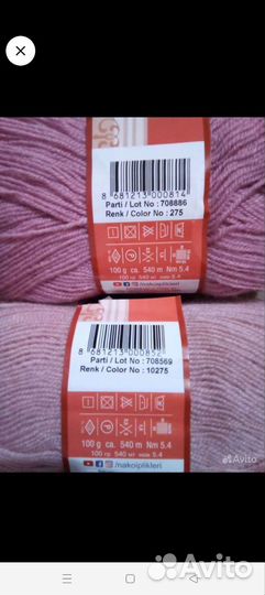 Пряжа для вязания