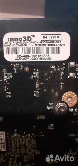 Видеокарта GeForce GTX 1050 Ti 4гб