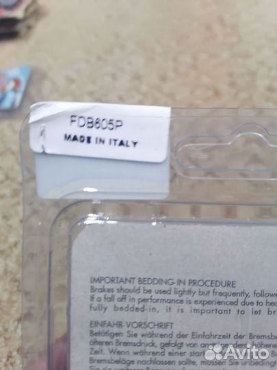 Тормозные колодки honda, Yamaha, kawasaki