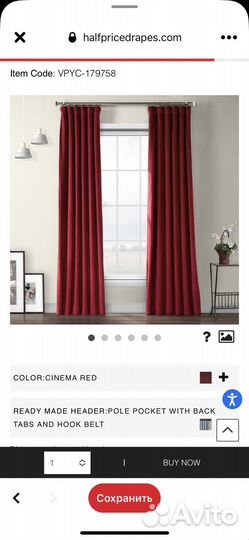 Шторы Бархат,ткань хлопок.как новые