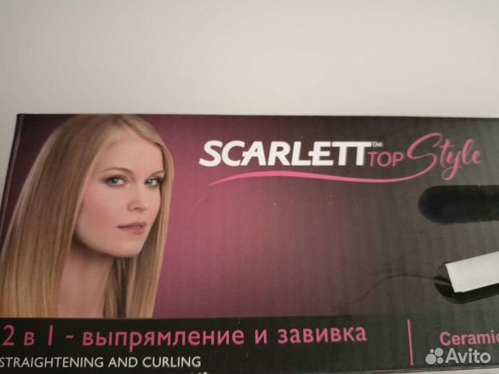 Выпрямитель для волос новый