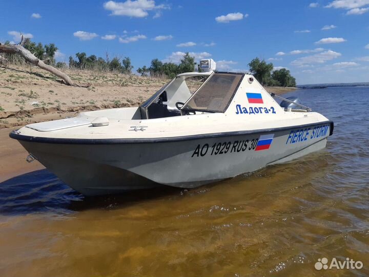 Моторное судно