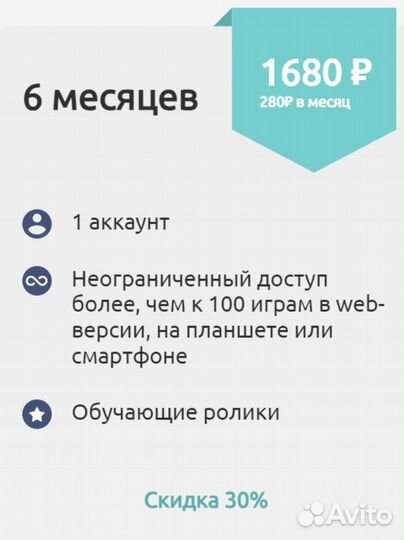 Логопедические онлайн-игры. Логопедические пособия