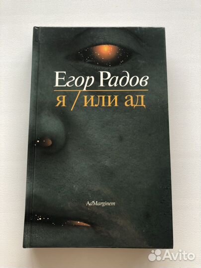 Книги романы / прозы русских писателей