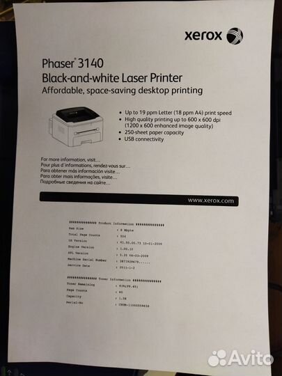 Принтер лазерный Xerox phaser 3140