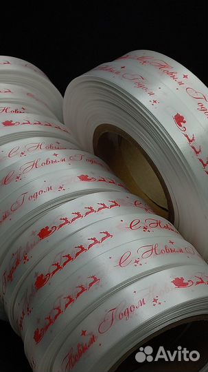 Лента с логотипом. Печать, изготовление