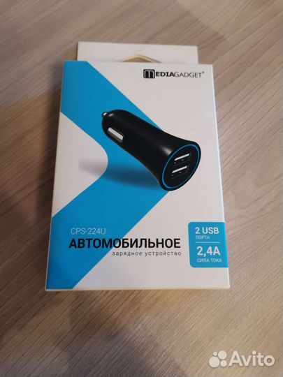 Автомобильное зарядное устройство новое