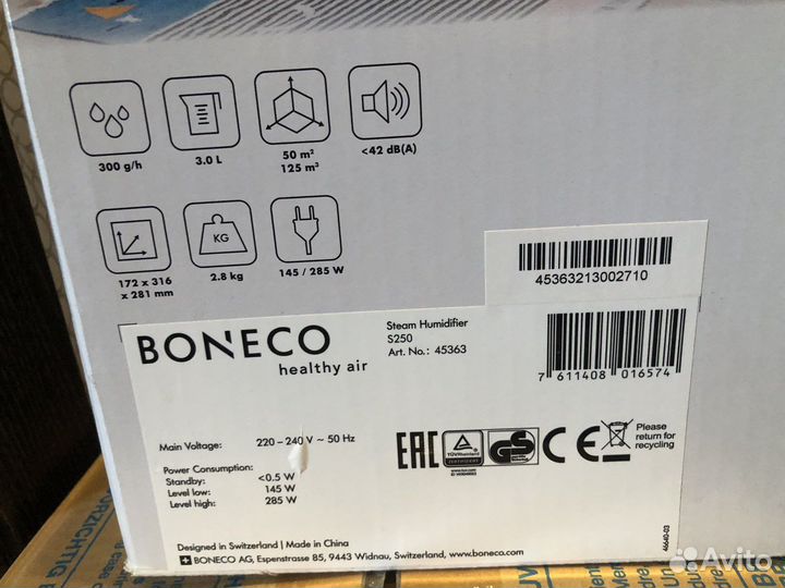 Увлажнитель воздуха boneco