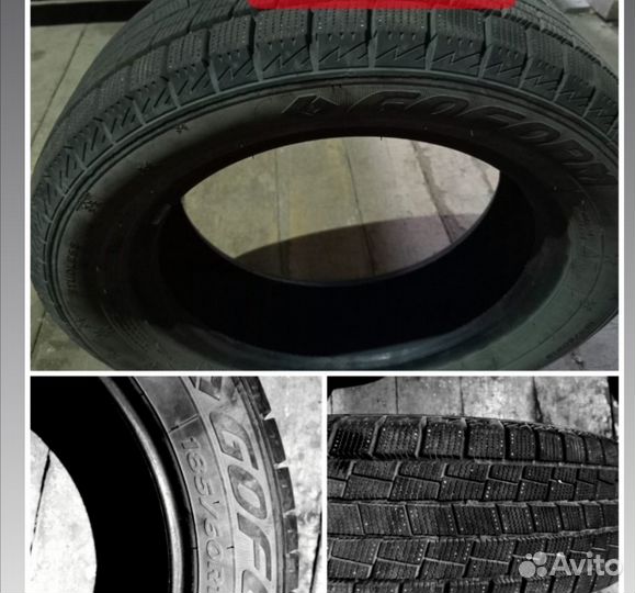 Goform EcoPlus UHP 185/60 R15