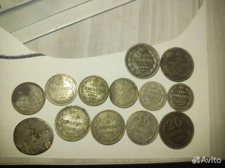 Серебряные монеты царские СССР