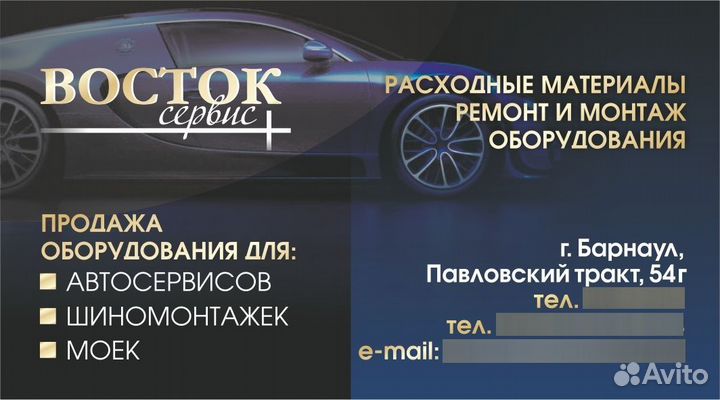 Менеджер по продажам