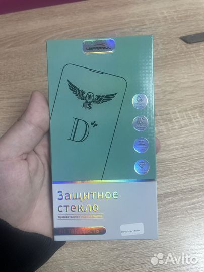 Чехол на iPhone 13 pro max