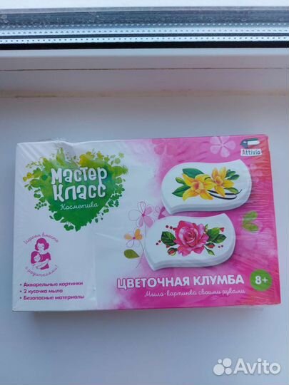 Наборы для творчества