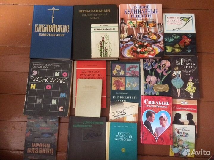 Учебники ссср, пособия, словари, энциклопедии