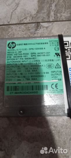 Блок питания (по 1200W), для майнинга,сервера, 2шт