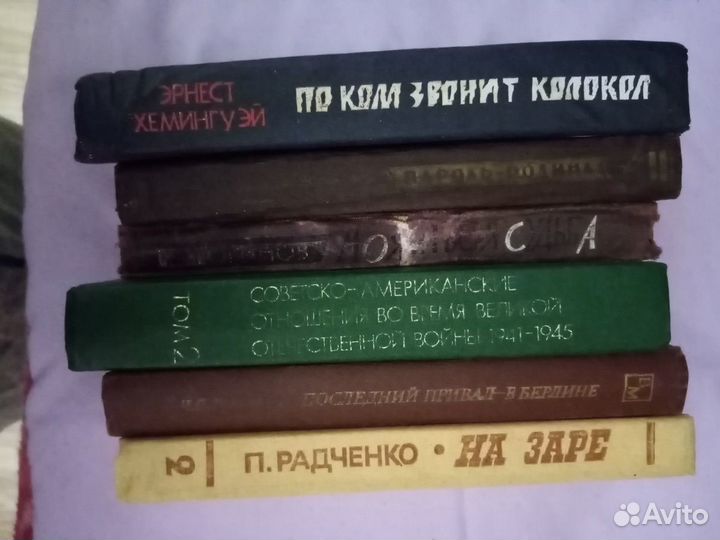 Военные книги