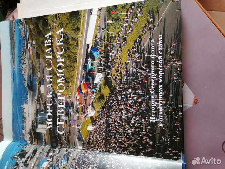 Подарочная книга