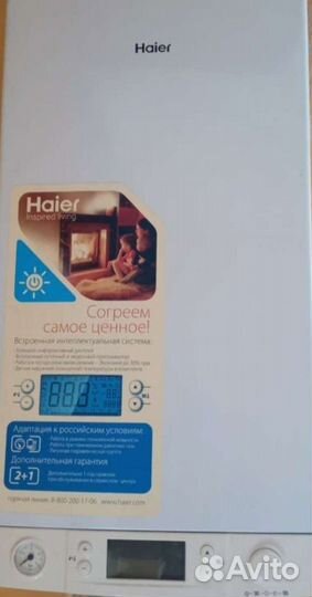 Газовый котел Haier 26 квт
