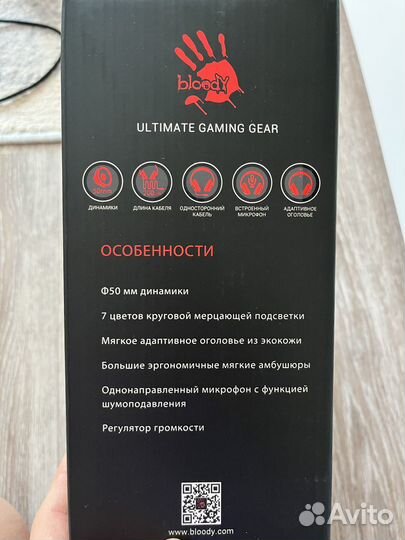 Игровые наушники с микрофоном