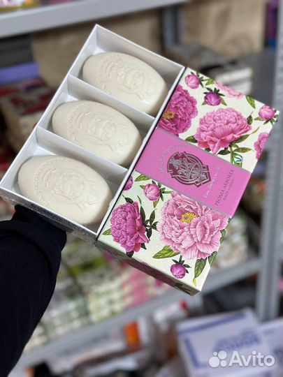 Мыло ароматизированное
